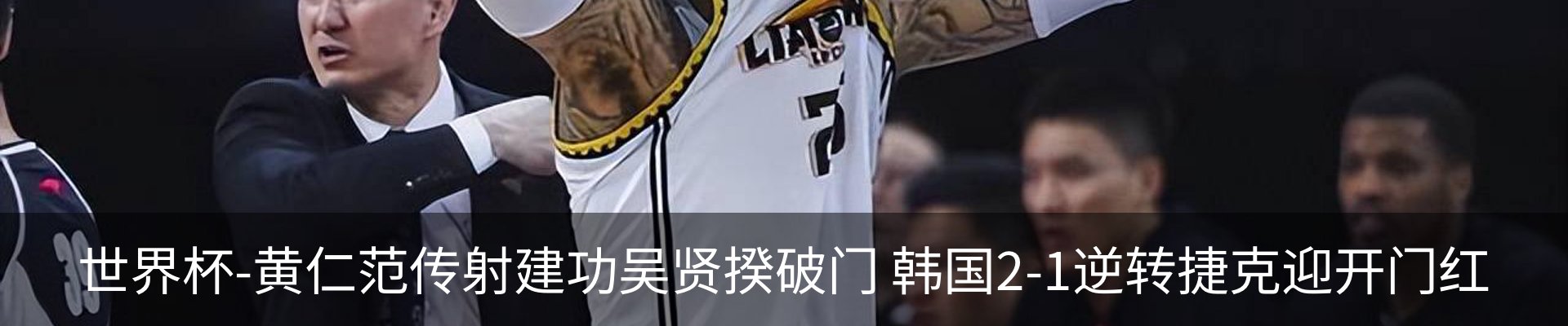 新闻动态