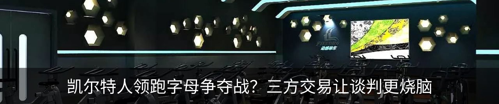 新闻动态