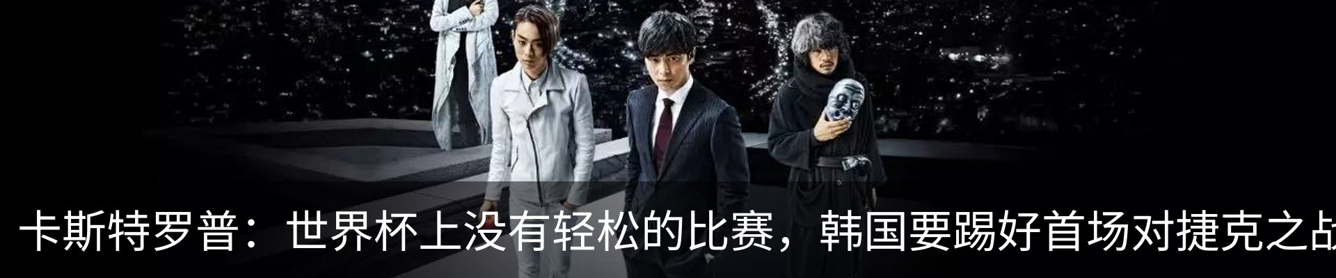 新闻动态