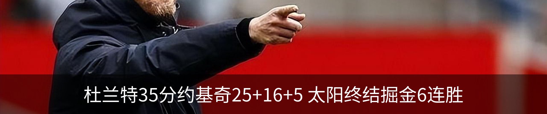 新闻动态